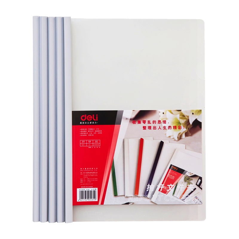 得力(deli)5538抽杆夹A4报告夹 10个/包2包装 单色随机 透明文件夹拉杆夹轻便夹 商务资料夹简历夹学生试卷夹