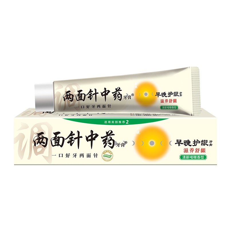 两面针早晚护龈牙膏160g