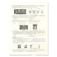 2019全程测评卷 八年级物理上册 苏科版初中全程测评卷物理8年级上册苏科版八年级上单元测试练习试卷延边大学出版社