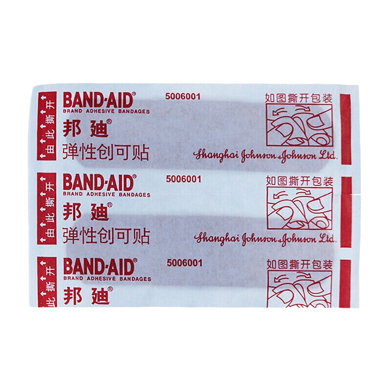 创可贴 邦迪防水创可贴 100片盒