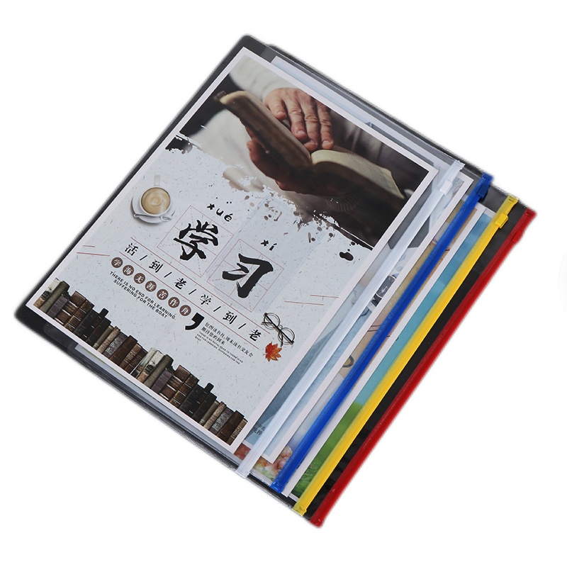 优必利 A4透明文件袋拉边袋办公资料收纳袋 文件分类拉链袋 20只装56-18A