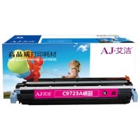 艾洁 惠普C9723A硒鼓红色 适用HP4600 4600N 4600DN HP4650 4610打印机