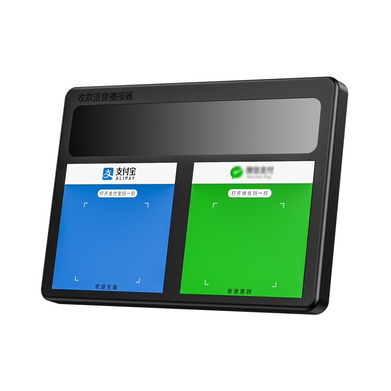 联想语音播报蓝牙音箱L016支付宝语音付款二维码收款提示音