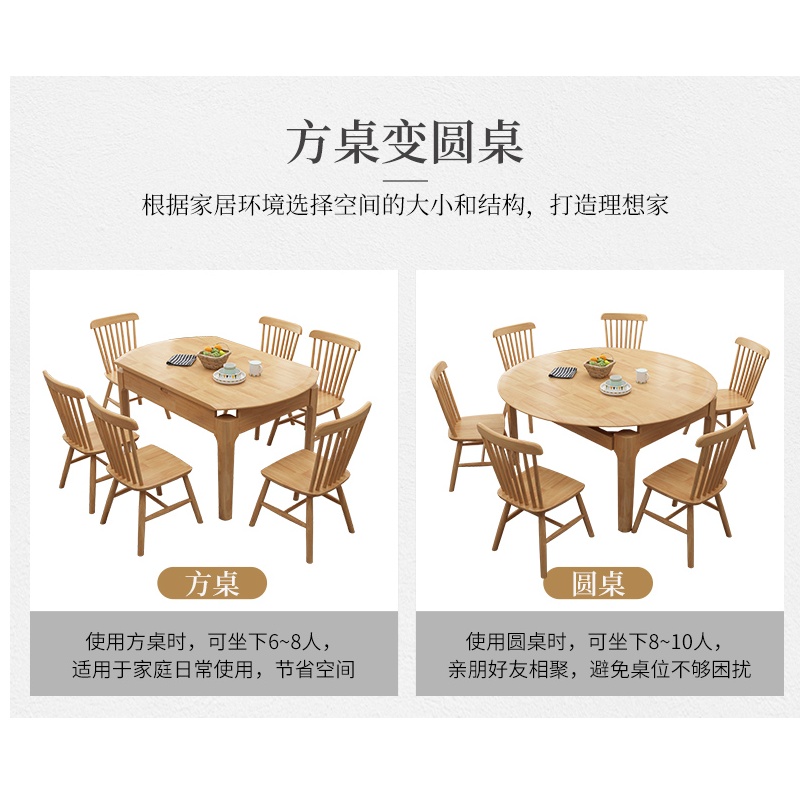 有模有样 北欧现代简约全实木餐桌椅组合折叠伸缩小户型圆形餐厅饭桌子跳台