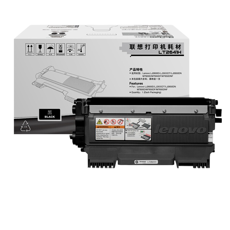 联想(lenovo)LT2641H墨粉 适用LJ2600D 2650DN M7600D M7650DF M7650DNF