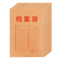 恒业进口牛皮纸档案袋(A4/38mm)HY1808/170g(10个装)