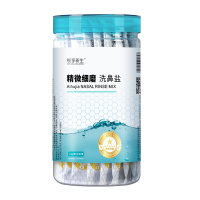 爱护佳洗鼻盐家用鼻腔冲洗器大人鼻炎儿童专用家生理性盐水洗鼻盐3罐共90包