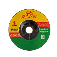 克钢角磨片100×6×16mm