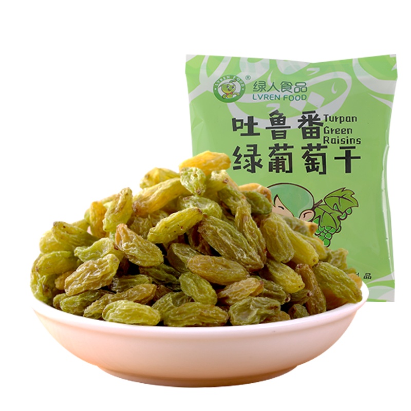 绿人正宗新疆特产葡萄干500g无核绿珍珠葡萄干休闲零食免洗即食特价批发