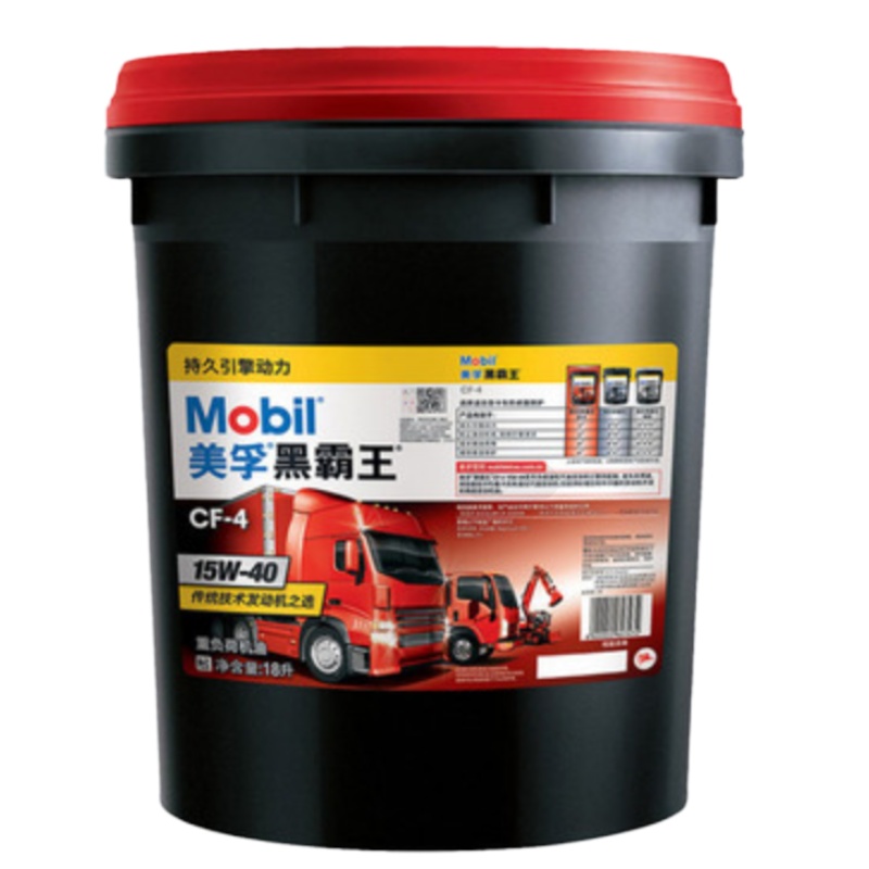 美孚黑霸王CF-4 15W-40/20W-50柴油机油 柴油发动机油18L/桶