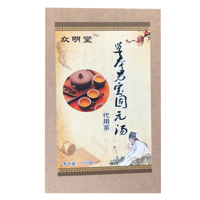 买一发二[众明堂] 固元茶男宝八宝五宝益智仁枸杞覆盆子龙眼保健中医养肾养生滋补