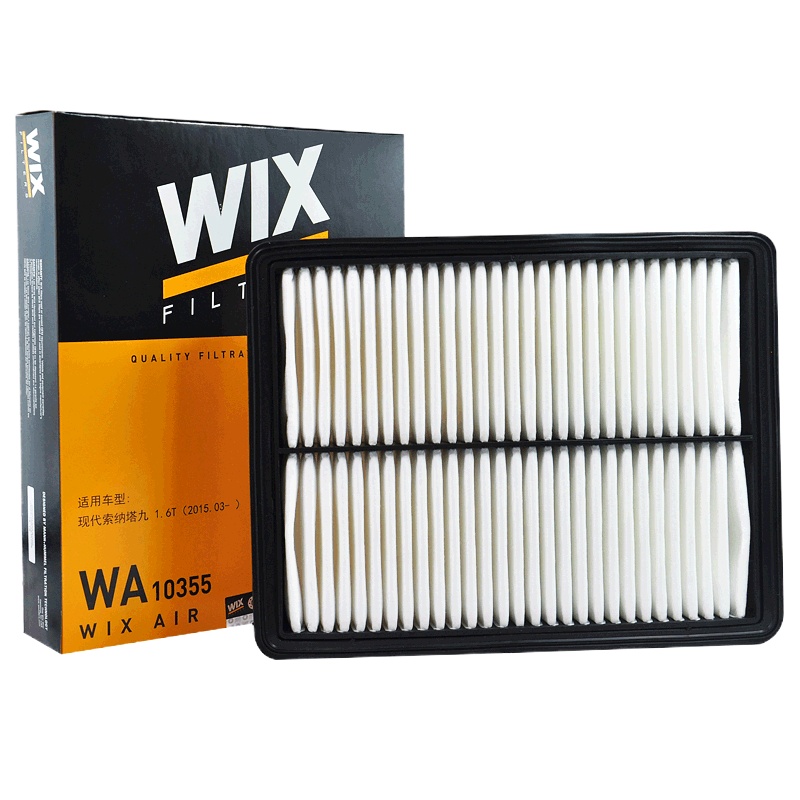 维克斯(WIX)空气滤WA10355适配15-19款索纳塔九 1.6T/16-19款起亚K5 1.6/2.0T