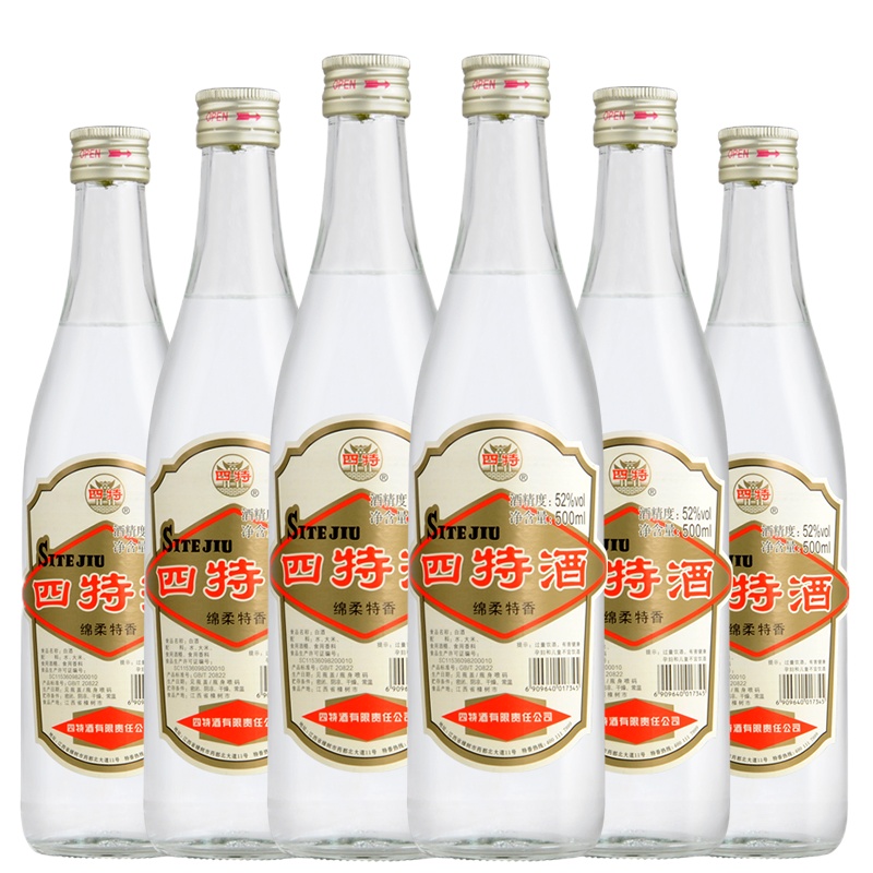 华都大师级品鉴 酱香型白酒 53度500ml 单瓶