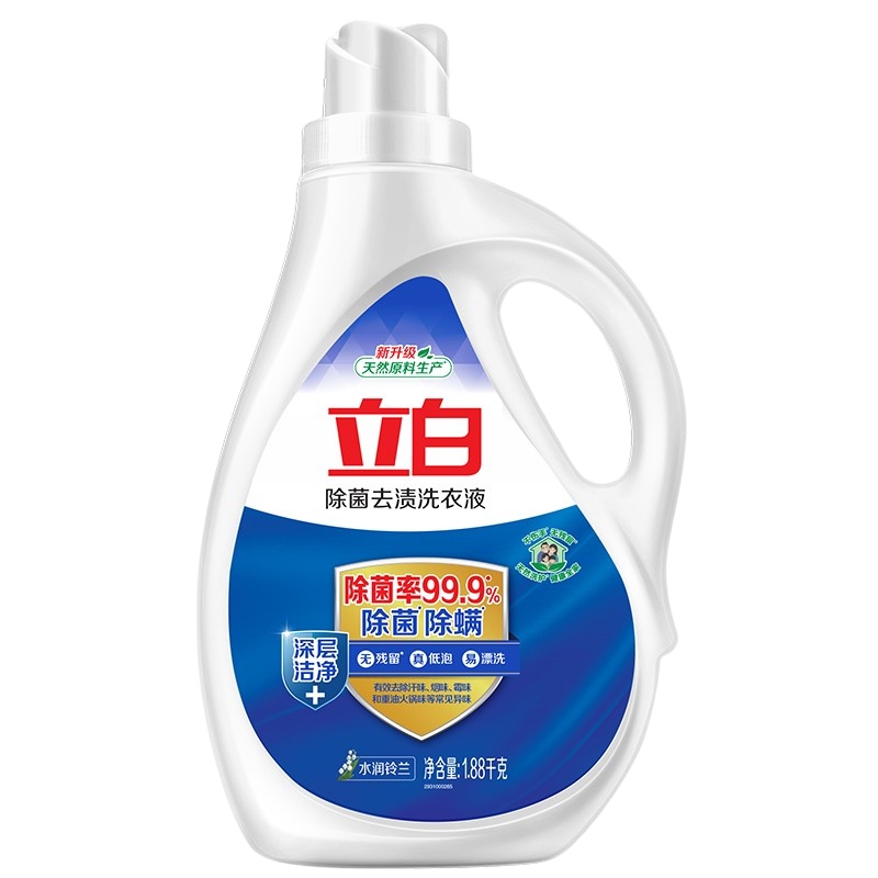 立白除菌去渍洗衣液1.88kg 除菌99.9% 深层祛渍有效除螨不伤手含天然椰子精华