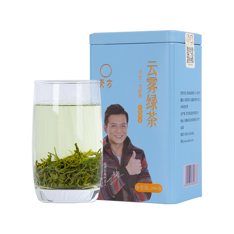 春茶新茶安徽天方茶叶200g高山云雾绿茶春茶 雨前高山烘青绿茶