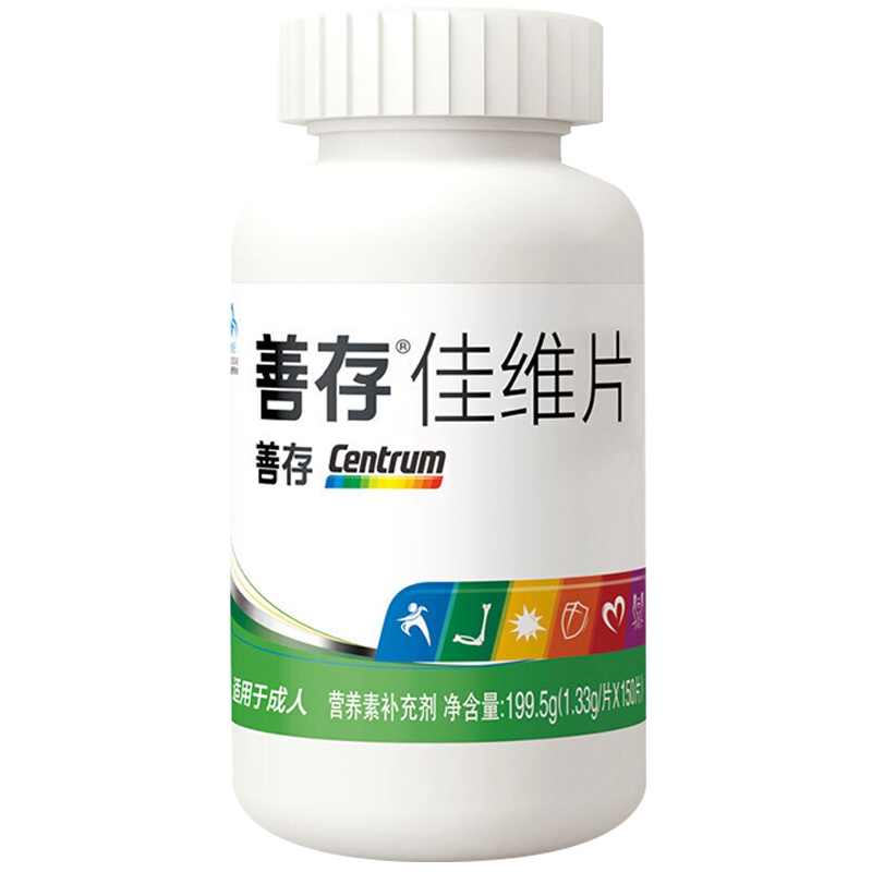 善存佳维片多维元素片 150片 成人复合维生素片b6 d3中老年矿物质片 孕妇女性叶酸片保健品