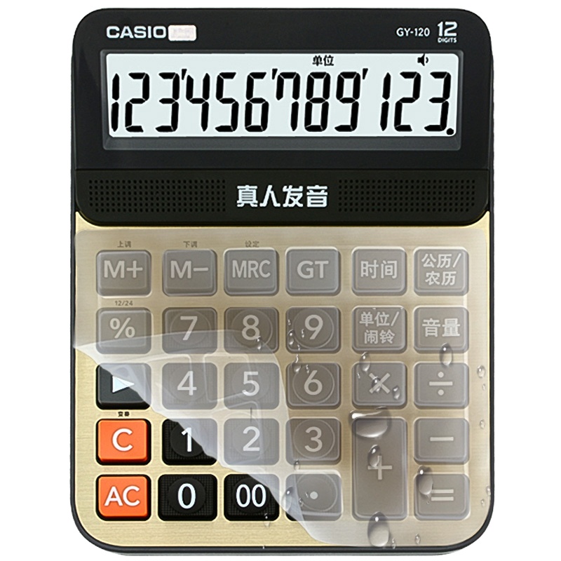 CASIO卡西欧GY120计算器
