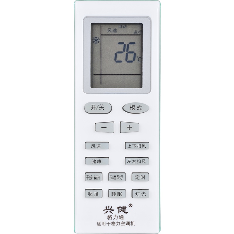 格力空调通用遥控器 变频金刚KFR-26/32/35GW/(32/35556)FNFb-3