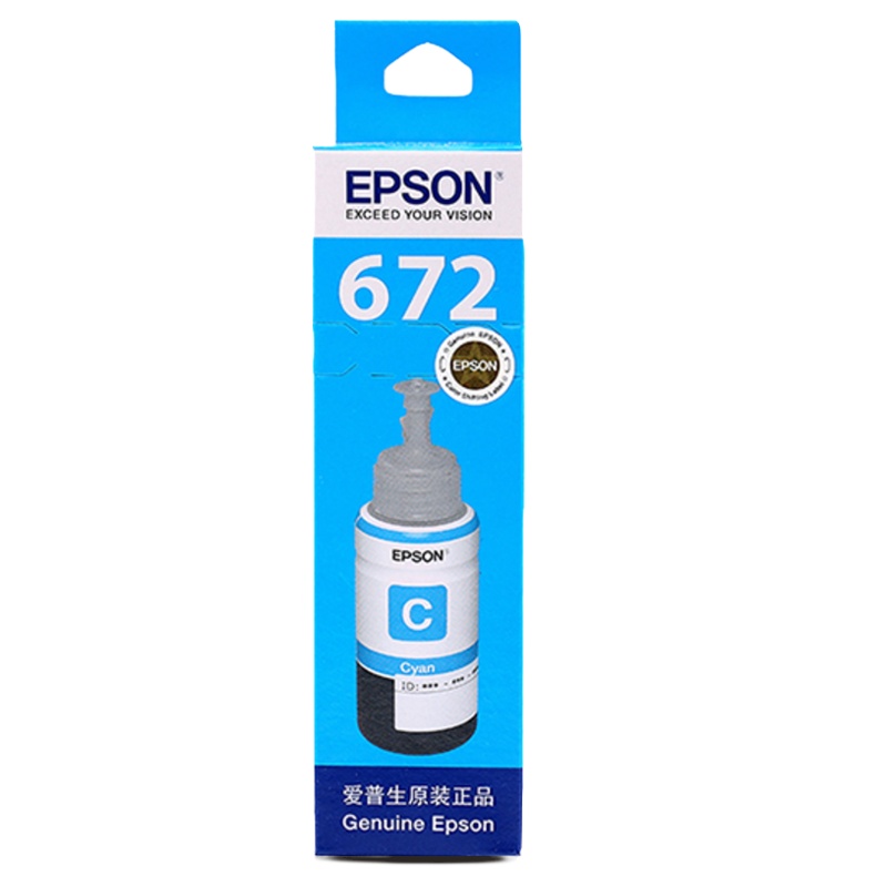 爱普生(EPSON) XSW T6722 青色原装墨水