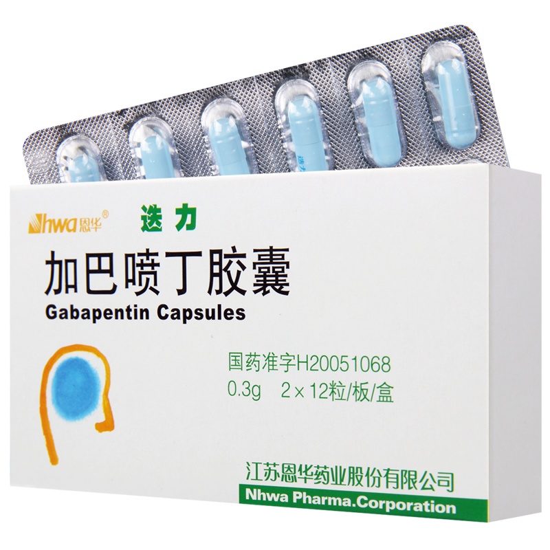 HWA/恩华 迭力 加巴喷丁胶囊 300mg*24粒/盒