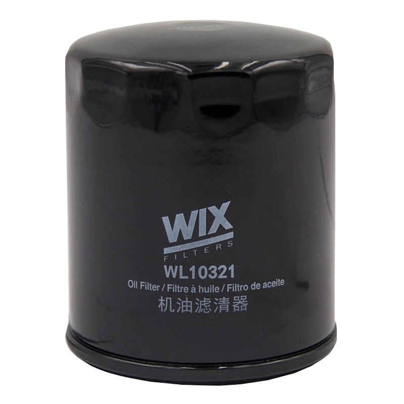 维克斯(WIX)机滤铁壳WL10321适配风云/阁瑞斯/佳美V6