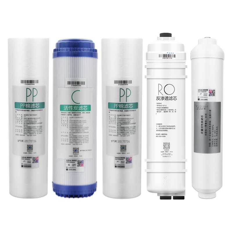 净水机净水器10寸PP棉活性炭反渗透RO膜滤芯全套五支MRO102-5 MRO204-5(红色款)MRO105-5