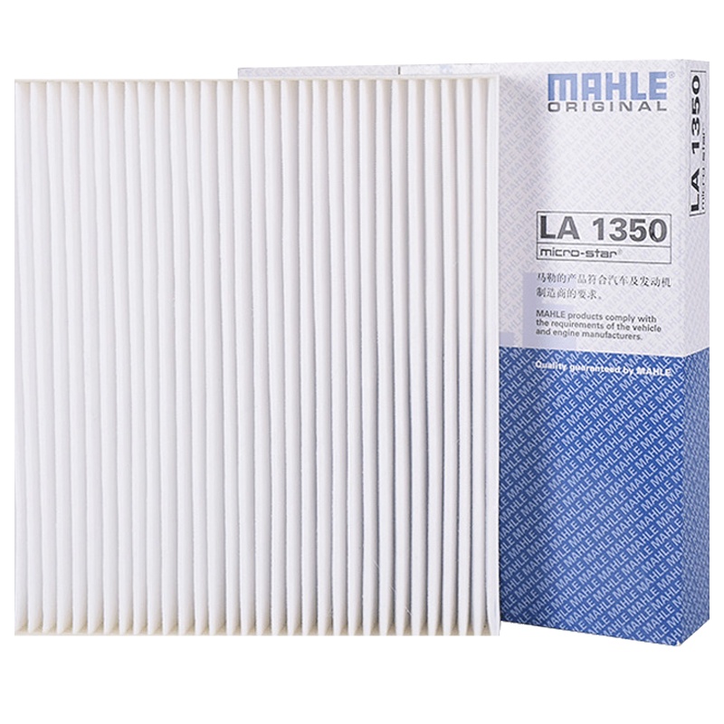 马勒(MAHLE)空调滤LA1350适配15款力帆X50 1.5L