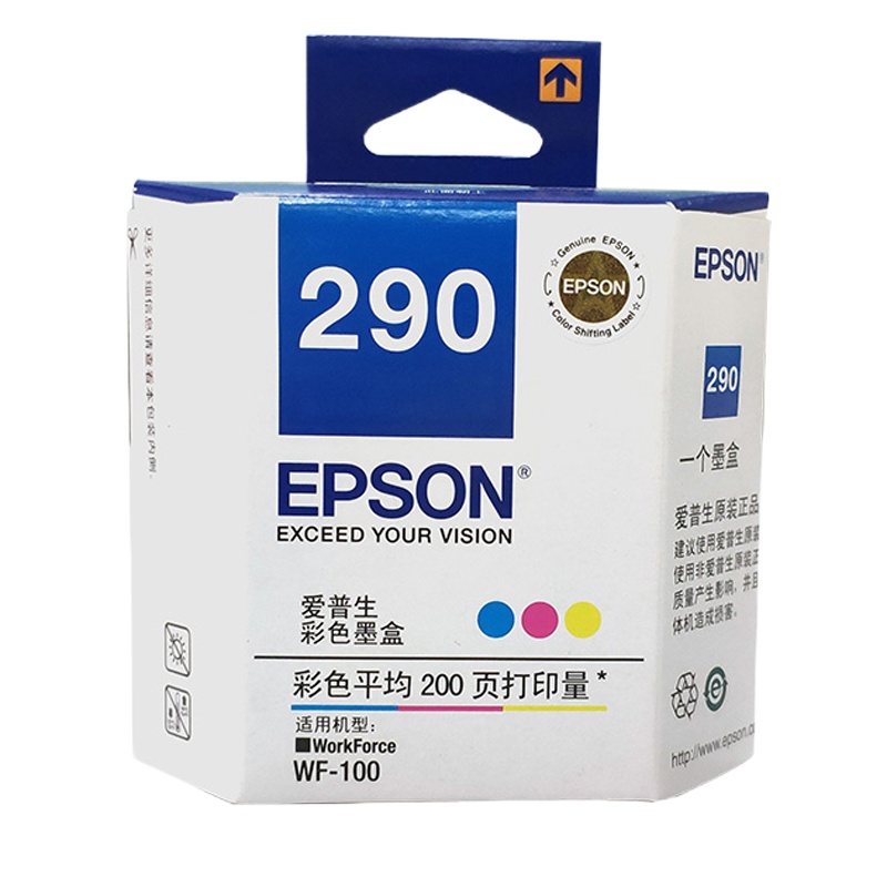 爱普生（Epson） T290 墨盒（计价单位：盒）彩色