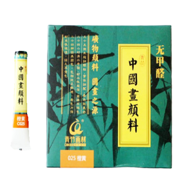 得力(deli) 国画颜料24色小盒