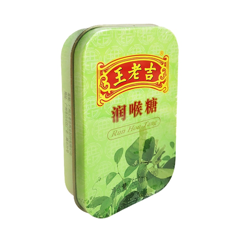 [整箱发货]王老吉原味 铁盒(56克)箱规80盒/箱