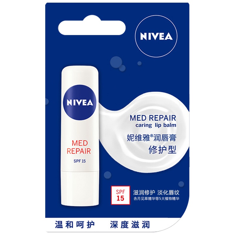 妮维雅 润唇膏(修护型)4.8g 保湿补水滋润无色防干 护唇