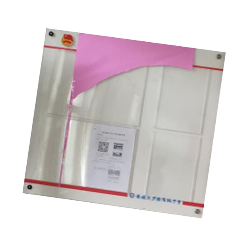 得力 学生园地85*78cm