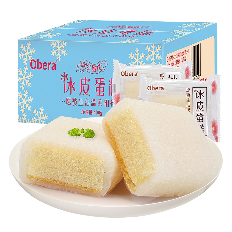 [满199减125元]比比赞冰皮蛋糕400g整箱零食充饥即食宿舍早餐速食代餐懒人糕点心食品小面包