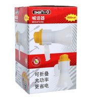 宏盛 赛特 手持喇叭 9700