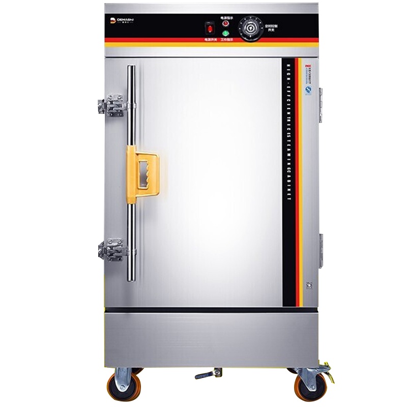 德玛仕蒸饭柜商用厨房食堂饭堂酒店用蒸米饭包子馒头蒸机蒸炉大容量型 6盘高端定时220V(约100人用)KZ-60