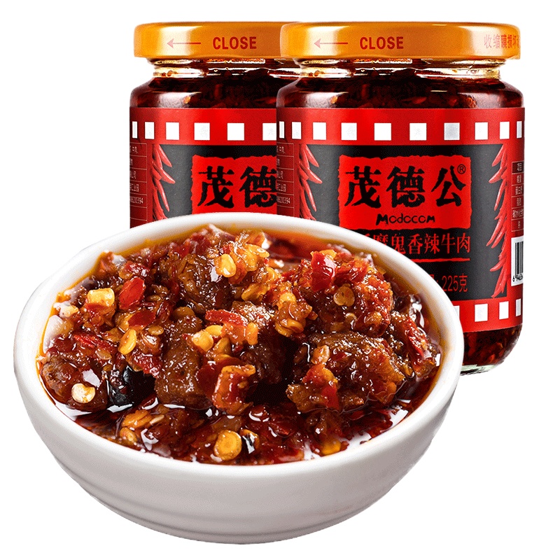 茂德公魔鬼辣椒牛肉酱特辣酱农家自制牛肉拌面酱下饭菜超辣225g*2