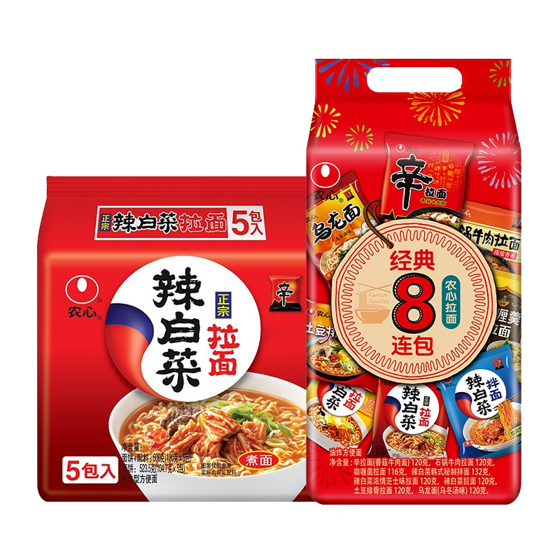 农心辣白菜辛拉面 经典八连包辛拉面组合 方便面 速食 韩式拉面