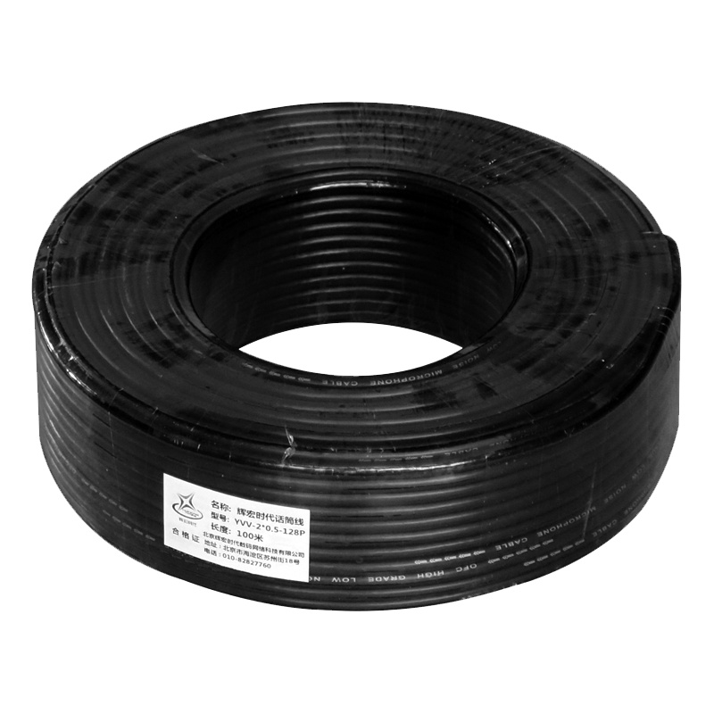 辉宏时代有线电视线SYWV75-7(144)同轴屏线高清电视线闭路线机顶盒信号线50米