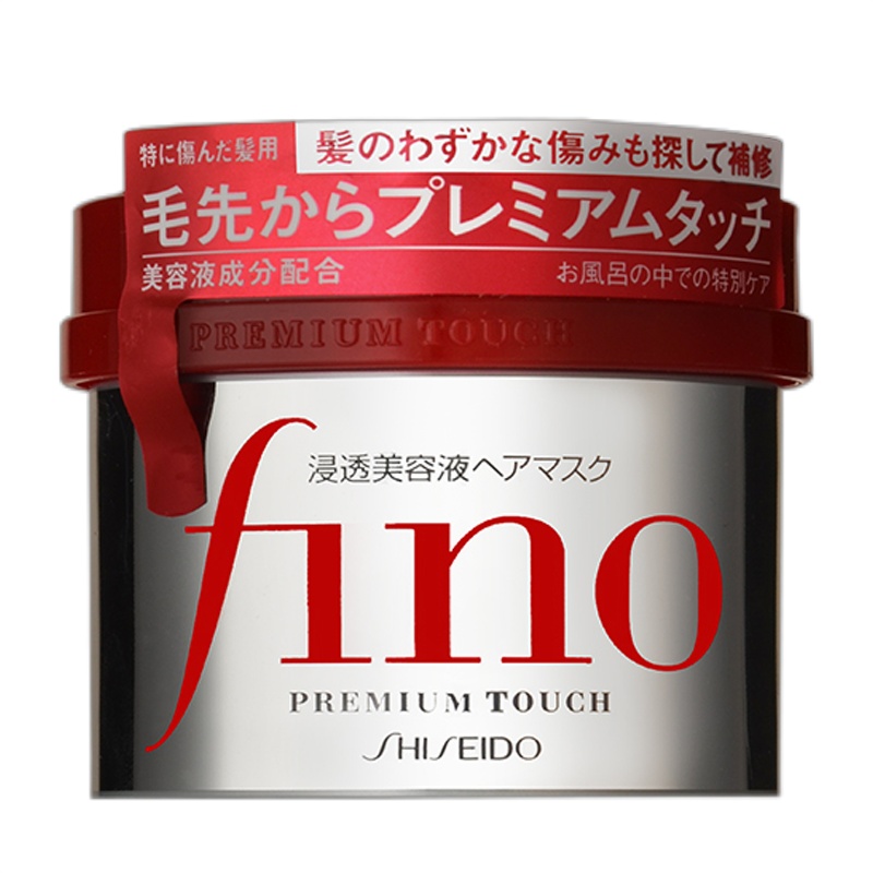 资生堂芬浓(FINO)透润美容液发膜