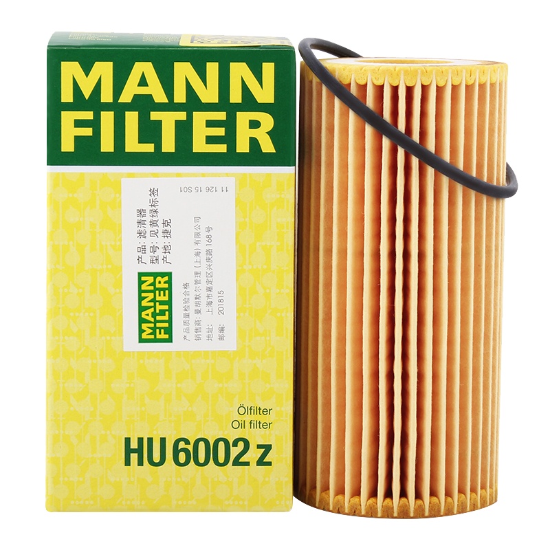 曼牌(MANN)机油滤清器HU6002Z/HU6013z(途观L/迈腾帕萨特/高尔夫7/凌渡柯迪亚克/速派/Q5/A4L