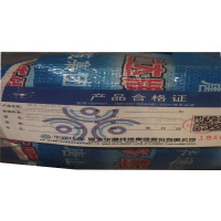 仁达(RNEA) 橡套电焊机电缆, YH 1X70 黑色 /米