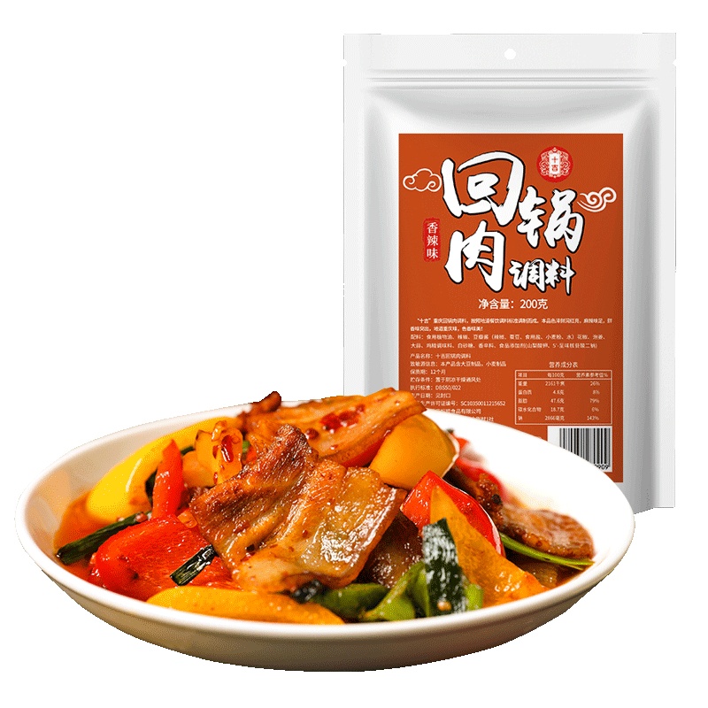 十吉重庆回锅肉调料200g盐煎肉回锅肉炒菜小炒肉家用调料包