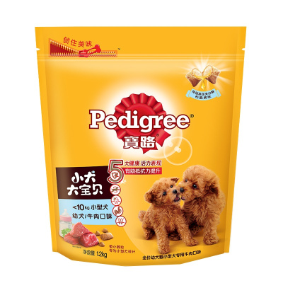 宝路小型犬专用全价幼犬干粮牛肉口味1.2kg