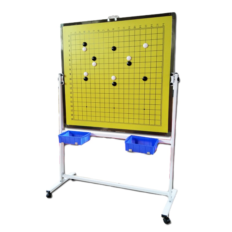 象棋围棋教学版（包括象棋+单面围棋盘+支架+棋斗）