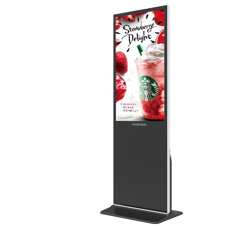 互视达 55英寸落地立式触控查询机电容触摸屏教学办公一体机商用显示器B2 Windows i7 LSDR-55