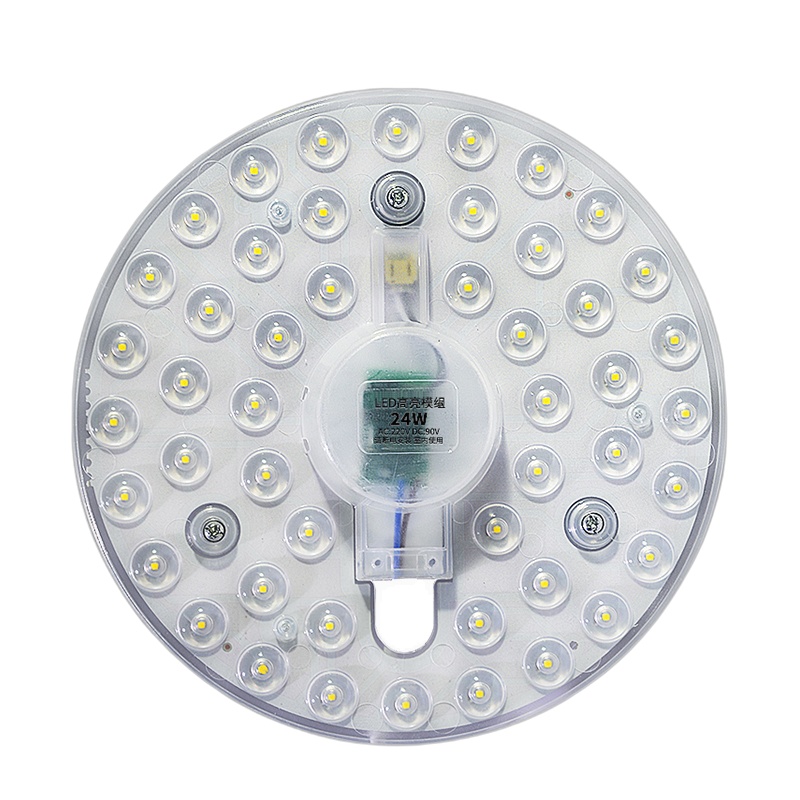 led吸顶灯灯芯改造灯板圆形节能灯泡家用灯珠灯盘灯条模组贴片