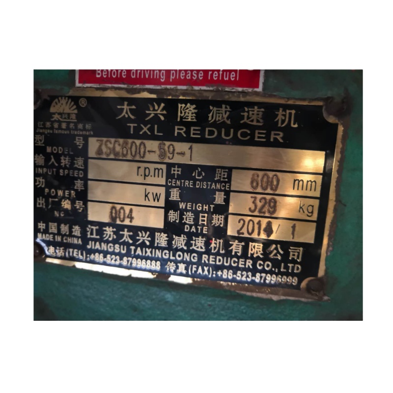 减速机 ZSC600-59-1 货期10天