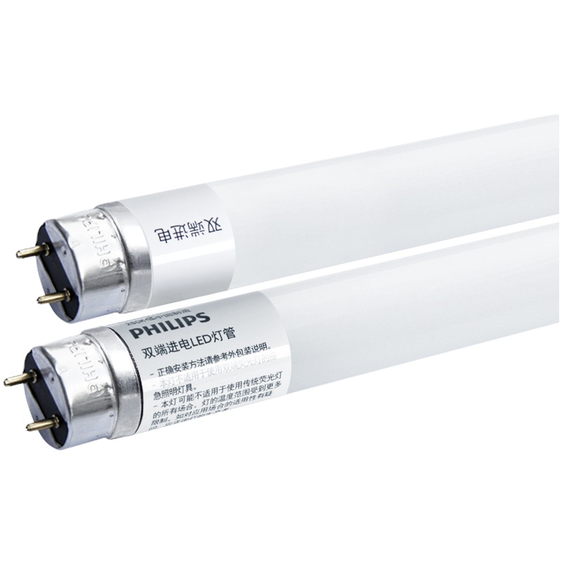 飞利浦(Philips) T8-6500K双端进电日光灯管 /白色(单位:根)