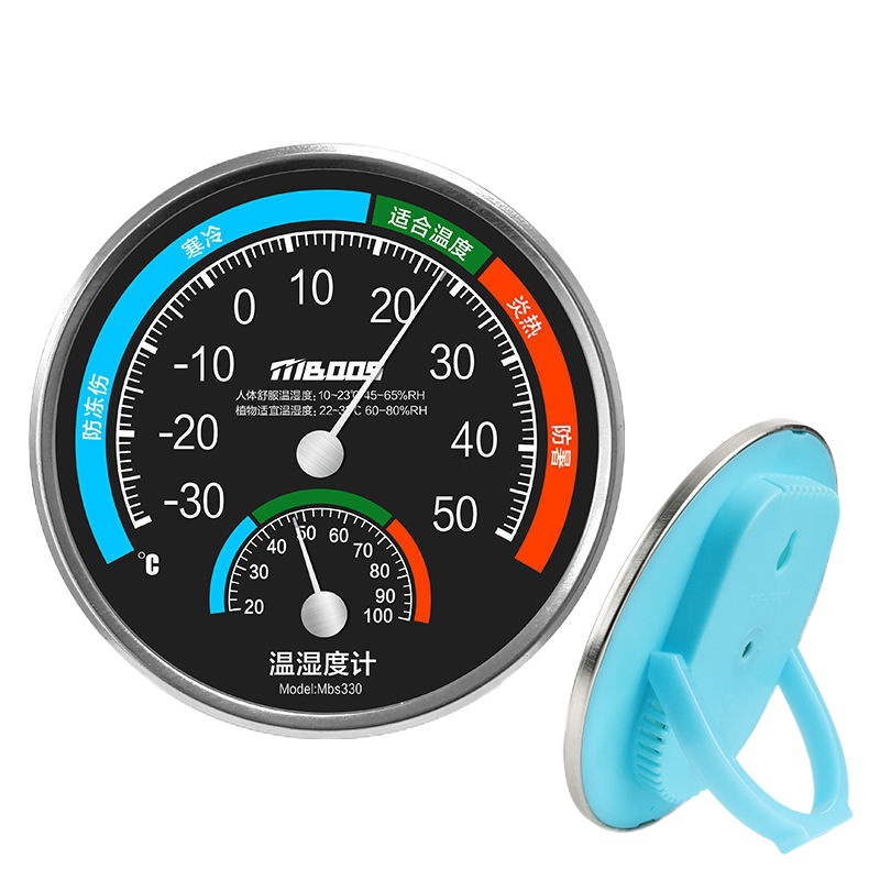 温度计家用室内干湿温度计高精度湿度计台式壁挂式温湿度表 精选特买