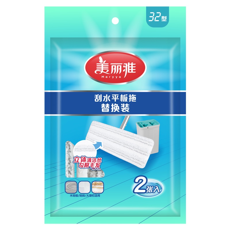 美丽雅 家用平板拖把备件吸水性好干湿两用刮水平板拖把替换装 2个